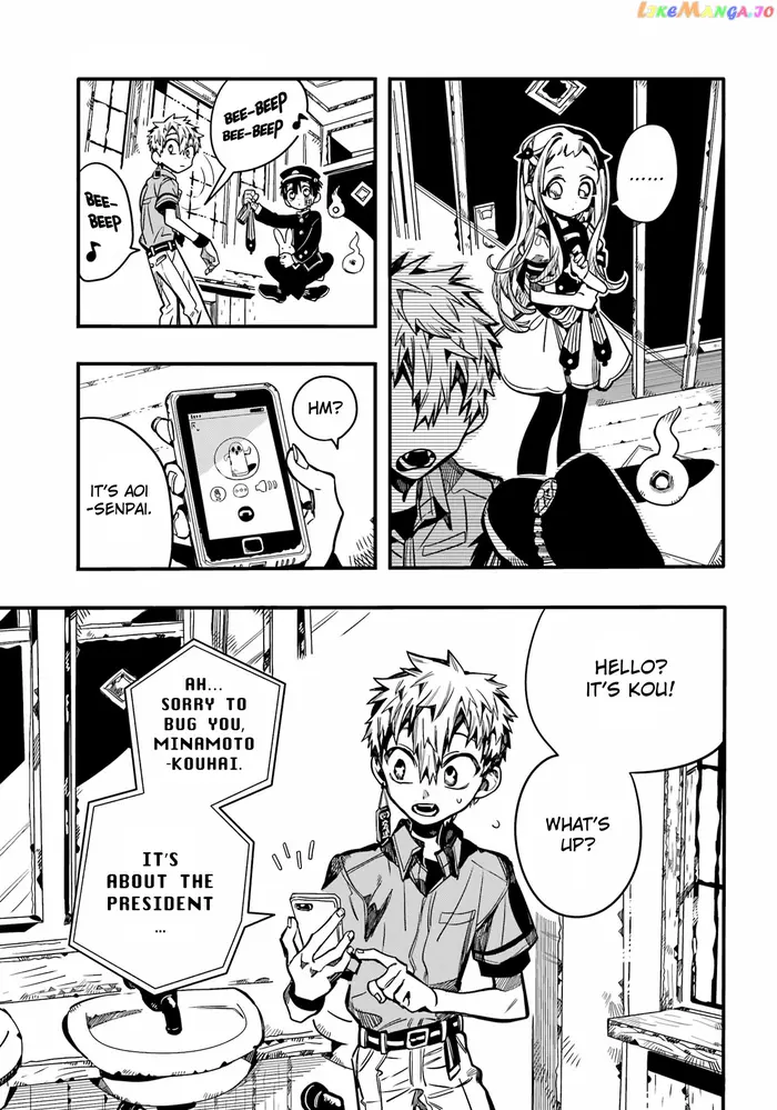 Toilet-Bound Hanako-kun Chapter 96 image 12_optimized